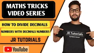 How to Divide Decimals Number With Decimals Number | Maths Tricks Video Series