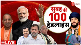 Fatafat News LIVE: दिन की बड़ी खबरें फटाफट | Headlines | Latest | Breaking | Rahul Gandhi | PM Modi