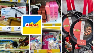 АВРОРА ‼️ Новинки, Знижки, Посуд