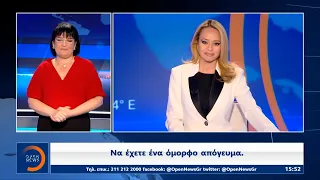 Δελτίο ειδήσεων στη νοηματική 26/04/2024 | OPEN TV