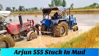 ट्रैक्टर निकालणा हुआ मुश्किल / Arjun 555 Stuck In Mud / Helping Sonalika 750 -35