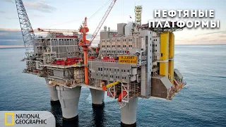 Суперсооружения. Нефтяные суперплатформы | Документальный фильм National Geographic