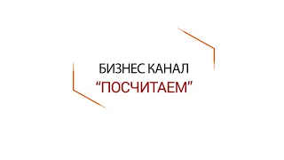 Инвестиции. Овцеводческая ферма