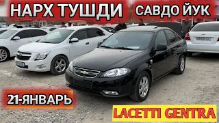 21-YANVAR LACETTI GENTRA NARXI 2024 SAMARKAND MOSHINA BOZORI САМАРКАНД МОШИНА БОЗОРИ Shexroz tv