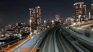 「ゆりかもめ」前面展望「夜景」(新橋－豊洲)全区間「7300系」[字幕][4K]Yurikamome Line Tokyo[Cab View]2019.01