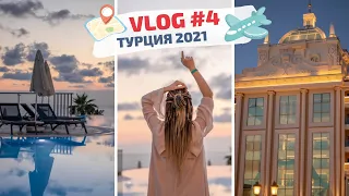 ВЛОГ #4 | Лучший отдых в Litore Resort Hotel & SPA | Турция 2021