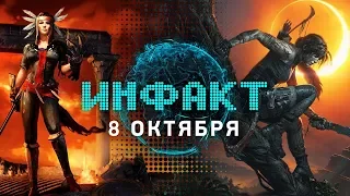 Baldur’s Gate 3, DLC для Shadow of the Tomb Raider и Surviving Mars, бонусы в Red Dead Online...