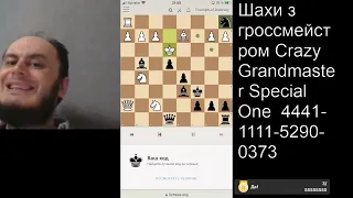 Як тренуватися на Lichess. Вивчаємо тактичні мотиви. Стиль ФК "Барселона". Втратив 68 пунктів і все?