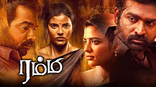 Rummy Tamil Full Length HD Movie | Vijay Sethupathi | Gayathrie | Aishwarya Rajesh | Inigo Prabhakar