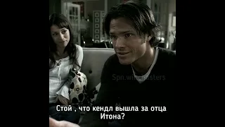 Подсел на сериал 😂 #shorts #supernatural #сверхъестественное