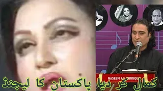 Kar k Bahany Asan Raat Sari | noor jahan song |