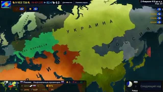 Единая Евразия | Age of Civilization 2