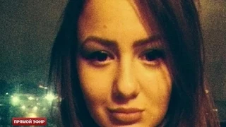 Московские врачи вернули екатеринбурженке тело дочери без внутренних органов