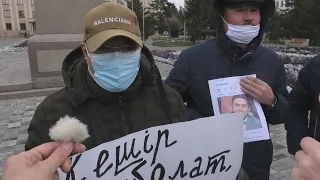 В Уральске народ вышел на протест из за гибели Жанбулата Агадила