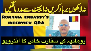 Romania embassy interview | My Visa interview | tourist Visa and work permit Questions by Embassy