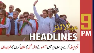ARY News | Prime Time Headlines | 9 PM | 2nd June 2022