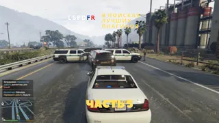 2024 | GTAV | LSPDFR | В поисках лучших плагинов, часть 5