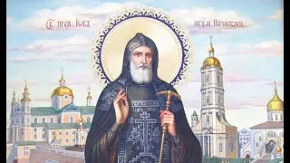 Преподобний Іов Почаївський: все про подвиги українського Святого | Діалоги з Патріархом