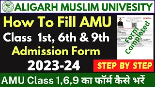 How to Fill AMU Class 9 Admission Form 2024 | AMU Class 1st, 6th, 9th Application Form Fill Up 2024