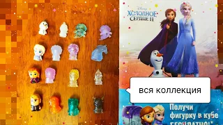 Холодное сердце 2 Перекресток Вся Коллекция фигурок