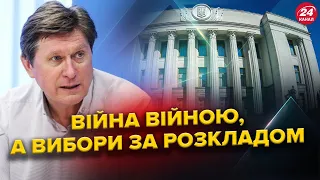 Кому ВИГІДНЕ проведення виборів ПІД ЧАС ВІЙНИ в Україні? Харківська ОПЕРАЦІЯ: друга СПРОБА ворога