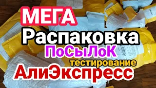 Мега распаковка посылок с алиэкспресс ❤️ огромная распаковка с AliExpress 📦 Born Pretty /для ногтей💅