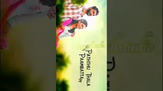 Othapana kaateri song from Udanpirappe