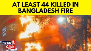 Massive Fire Engulfs A Six-Storey Building In Bangladesh's Capital Dhaka | Bangladesh Fire | N18V