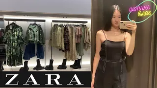 Шопинг влог Zara /обзор новой коллекции / находки и примерка