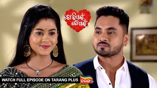 Tori Pain To Pain | Ep -327 | 4th June 2024 | Watch Full Episode Now On Tarang Plus