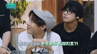 jimin jealousy moments - MINV /vmin