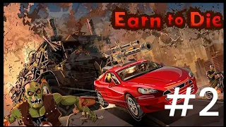 газуй или умри | Earn to Die 2 |2 часть | Против зомби ▪