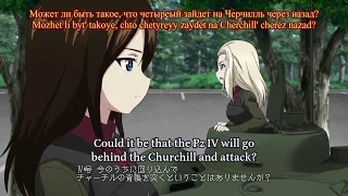 Girls Und Panzer - "Speak in Japanese"