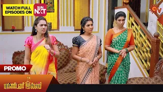 Pandavar Illam - Promo | 08 June 2023 | Full EP Free on SUN NXT | Sun TV | Tamil Serial