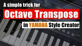 A trick for octave transpose in Yamaha style creator | Yamaha style creator tricks