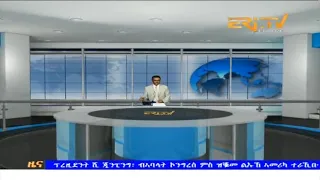 Evening News in Tigrinya for October 10, 2023 - ERi-TV, Eritrea