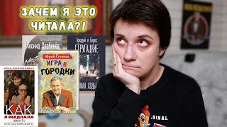 ГОРЯЩЕЕ ПРОЧИТАННОЕ🔥НЕ ПОНИМАЮ, КАК ТАК МОЖНО?