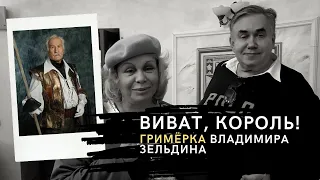 Пока я жив, ничего с вами не случится