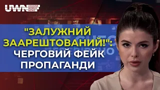 "Буданов у полоні", 27 млн доларів для журналу TIME та "українські сатаністи". Fact Check 27.04.2024