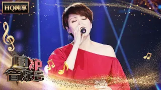 【纯享版】超治愈，梁咏琪《错过》伤感化作柔情释然 | 华语金曲Best Chinese Music | SichuanTV【围炉音乐会】