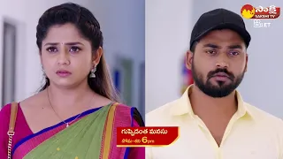 Guppedantha Manasu Serial Latest Promo | 19th Aug 2023 |  Star Maa Serials | @SakshiTVET