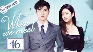 [Eng Sub] When We Meet EP 16 (Zhao Dongze, Wu Mansi) | 世界上另一个你