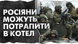 Армія РФ має певні успіхи під Куп'янськом, але там на них чекає пастка
