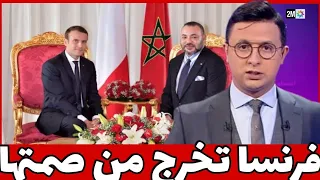 رسميا.. فرنسا تخـرج عن صمتها بخصوص الأزمـة مع المغرب