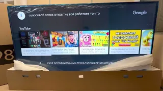 Телевизор Xiaomi Redmi TV Max 98” с разрешением 4К 120герц. В наличии!