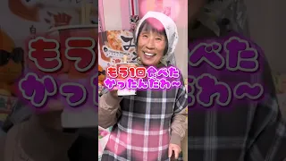 みそきんの中身を入れ替えてヒカキンさんガチ勢に食べさせるドッキリ＃Shorts