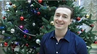 Сергей Безруков: с наступающим новым 2016 годом!