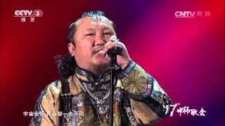 第17届中韩歌会歌曲《轮回》演唱：杭盖乐队 【单曲】 한중가요제