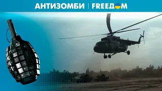 🔴 Ми-8 "по ошибке" залетел в Полтаву. Пропаганде снова не выдали методички?