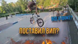 ПОСТАВИЛ ТЕЙЛВИП на BMX на ПЕРВЫЙ год катания?😱 | tailwhip bmx | трюки на бмх